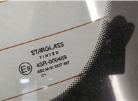  Обшивка крышки (двери) багажника Nissan Qashqai 2006-2013 11417262 #5