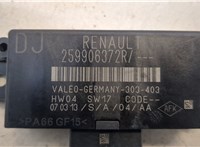  Блок управления парктрониками Renault ZOE 2012-2019 20443638 #3