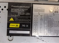  Магнитола Suzuki Grand Vitara 2005-2015 20443693 #5
