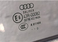  Ручка двери наружная Audi A4 (B8) Allroad 2009-2016 11417346 #4