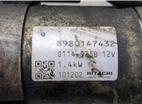  Стартер Opel Astra J 2010-2017 20443852 #3