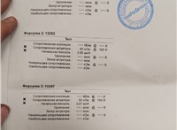 1355051, 4M5Q9F593AD Форсунка топливная Ford C-Max 2002-2010 20443877 #1
