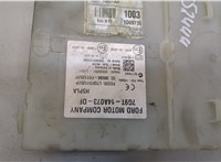  Блок предохранителей Ford Mondeo 4 2007-2015 20443986 #2