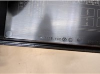  Блок предохранителей Lexus NX 20443989 #2