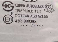  Кнопка стеклоподъемника (блок кнопок) Hyundai Santa Fe 2005-2012 11417717 #4