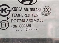  Кнопка стеклоподъемника (блок кнопок) Hyundai Santa Fe 2005-2012 11417719 #4