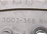  Зеркало боковое Volvo XC90 2002-2014 20444235 #5