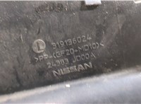  Блок предохранителей Nissan Qashqai 2006-2013 20444609 #2