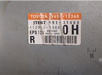  Блок управления электроусилителем руля Volkswagen Golf 5 2003-2009 20444676 #3