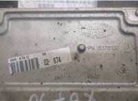  Блок управления двигателем Land Rover Range Rover 3 (LM) 2002-2012 20444711 #2