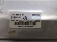  Блок управления двигателем SsangYong Rexton 2007-2012 20444732 #4