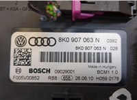8K0907063N Блок комфорта Audi A4 (B8) Allroad 2009-2016 20444820 #2