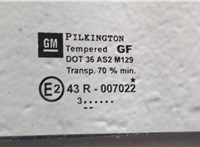  Замок двери Opel Astra G 1998-2005 11418072 #4