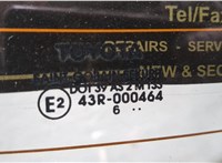  Крышка (дверь) багажника Toyota Yaris 2005-2011 20444943 #5