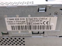  Магнитола Opel Vectra C 2002-2008 20444949 #3
