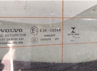  Крышка (дверь) багажника Volvo V40 2012-2020 20445059 #3