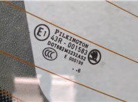  Крышка (дверь) багажника Skoda Octavia (A7) 2013-2023 20445168 #4