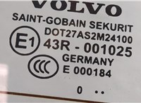  Двигатель стеклоочистителя (моторчик дворников) задний Volvo V50 2004-2012 11418412 #4