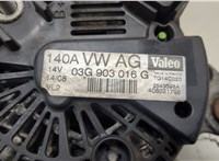 03G903016G Генератор Audi A4 (B8) 2007-2015 20445459 #5