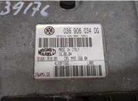  Блок управления двигателем Seat Ibiza 3 2001-2008 20445535 #2