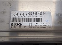4B0907401P Блок управления двигателем Audi A6 (C5) 1997-2005 20445537 #2
