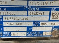 12TX2620TD, 1358001030, 81320046407 КПП - автомат (АКПП) Man TGX 2012-2016 20445579 #7