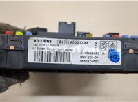  Блок управления BSI (Блок предохранителей) Citroen Berlingo 2002-2008 20445621 #4