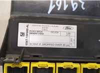  Блок управления центральным замком Ford Fiesta 2001-2007 20445647 #2