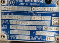 12AS2130TD, 1353030012, 81320046257 КПП - автомат (АКПП) Man TGX 2007-2012 20445943 #8