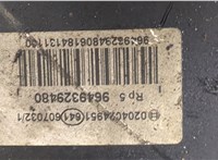  Цилиндр тормозной главный Citroen C3 2002-2009 20445962 #3