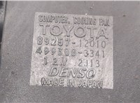  Резистор вентилятора охлаждения Toyota Auris E15 2006-2012 11419366 #3