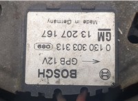 1341376 Вентилятор радиатора Opel Astra H 2004-2010 20447419 #4