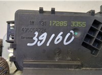  Замок багажника Opel Astra H 2004-2010 20447865 #2