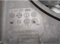  Вентилятор радиатора Opel Zafira B 2005-2012 20448342 #3