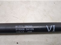  Петля крышки багажника Hyundai Equus 2013-2016 11419798 #2