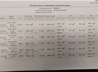 059130277BD, 059130855AX Форсунка топливная Audi Q7 2005-2015 20448931 #1