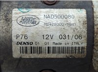 NAD500080 Стартер Land Rover Discovery 3 2004-2009 20449653 #2