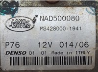 NAD500080 Стартер Land Rover Range Rover Sport 2005-2013 20449658 #3