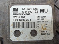 55571558 Блок управления KSM / VDO Jeep Patriot 2007-2010 20449812 #2