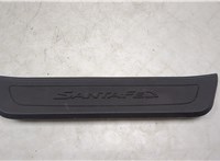 Накладка на порог Hyundai Santa Fe 2012-2018 20450032 #2