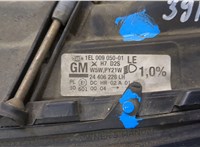  Фара (передняя) Opel Omega B 1994-2003 20450135 #5