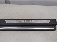  Накладка на порог Hyundai Equus 2013-2016 20450159 #1