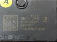 13547346 Сопротивление отопителя (моторчика печки) Buick Encore GX 2019-2024 20450268 #2