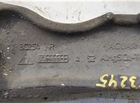  Рычаг подвески Jaguar XF 2007-2015 20450393 #4
