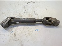 4526005130 Кардан рулевой Toyota Avensis 3 2008-2018 20450481 #1