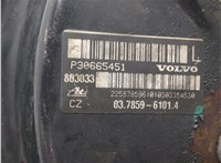  Цилиндр тормозной главный Volvo XC90 2002-2014 20450847 #4