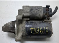  Стартер Ford Fusion 2002-2012 20451169 #1