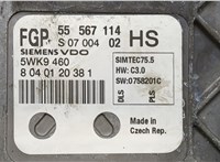 55567114 Блок управления двигателем Opel Astra H 2004-2010 20451378 #2