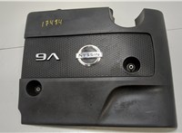 140413JA0A Накладка декоративная на ДВС Nissan Murano 2014- 20451439 #1