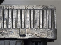  Реле накала Opel Antara 20451531 #2